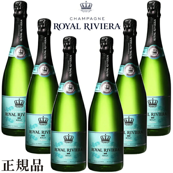 楽天市場】☆辛口【正規品ロイヤル・リビエラシャンパン】『 ロイヤル 