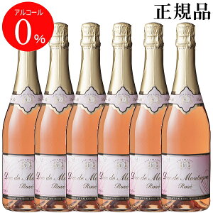 ベルギー ワイン ノンアルコール飲料の人気商品 通販 価格比較 価格 Com
