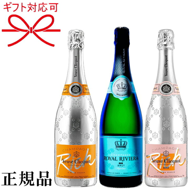 楽天市場】【正規品モエ エ シャンドンシャンパン】飲み比べセット 