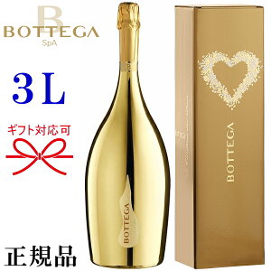 スパークリング ワイン 3l」の人気商品一覧・価格比較 - 価格.com