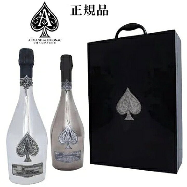 楽天市場】【正規品アルマン・ド・ブリニャックシャンパン】限定品 