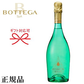楽天市場 スパークリングワイン シャンパン ぶどうの品種モスカート イベント 祝日結婚 ワイン ビール 洋酒 の通販