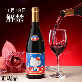 楽天市場 ハローキティ ワイン ビール 洋酒 の通販