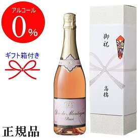 楽天市場 デュク ドゥ モンターニュ ノンアルコールの通販