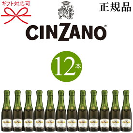 楽天市場 ワイン ブランドチンザノ ビール 洋酒 の通販 楽天市場 ワイン ブランドチンザノ ビール 洋酒 の通販