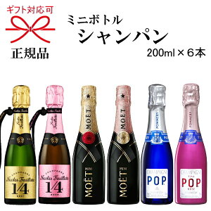 モエ 0ml ワイン シャンドンの人気商品 通販 価格比較 価格 Com