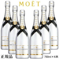 楽天市場】モエアイス（ブランドモエ・エ・シャンドン）の通販 