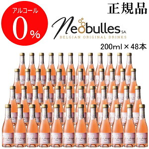 ワイン スクリューキャップ ノンアルコール飲料の人気商品 通販 価格比較 価格 Com ワイン スクリューキャップ ノンアルコール飲料の人気商品 通販 価格比較 価格 Com
