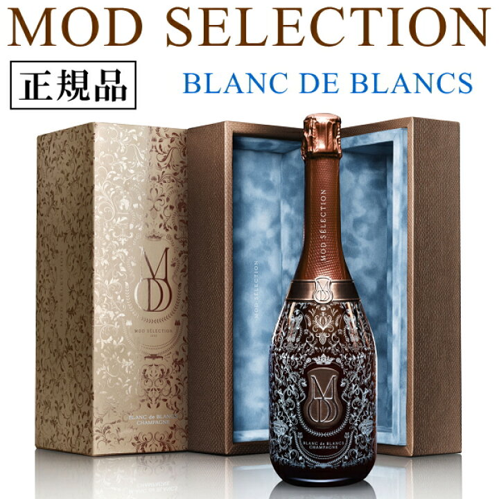 楽天市場】【正規品モッドセレクションシャンパン】MOD SELECTION『 MD 