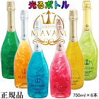 光るボトル【正規品マバムスパークリングワイン】ルミナス『 マバム 6色 LEDライト付き 750ml×6本 』ビーチ マジック モヒート サンセット テンテーション フリーダム世界が注目！元祖振るスパークリングワイン インスタ映え LEDライト演出