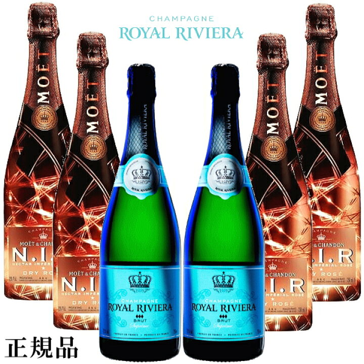 楽天市場】【正規品モエ・エ・シャンドン】シャンパン飲み比べ 光る  