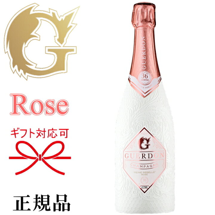 楽天市場】☆辛口【正規品ガードンシャンパン】スリーブボトル ROSE 