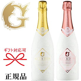 ☆辛口【正規品ガードンシャンパン】スリーブボトル『 ガードン ホワイト＆ロゼ 750ml×2本セット 』御結婚御祝 結婚式 内祝 記念日 開店御祝 周年記念母の日 父の日 敬老の日 誕生日プレゼント彫刻 ラグジュアリー インスタ映え ゴードン