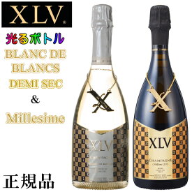 【正規品XLVシャンパン】ブランドワイン『 XLV BBドゥミセック ルミナス ＆ ミレジメ 2本組 』光るボトル ブランドブラン ドゥミセック御結婚御祝 結婚式 披露宴 内祝 記念日 誕生日開店御祝 周年記念 出産御祝 インスタ映え