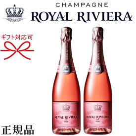 【正規品ロイヤルリビエラシャンパン】ROSE『 ロイヤル・リビエラ ロゼ 750ml×2本 』サラ・ラミレスとキロン・バルイによって生まれたシャンパン御結婚御祝 結婚式 内祝 記念日 開店御祝 周年記念母の日 父の日 敬老の日 誕生日プレゼント