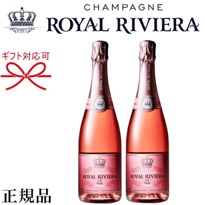 楽天市場】【正規品ロイヤルリビエラシャンパン】ROSE 