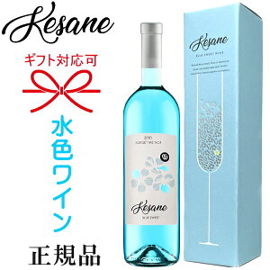 yKiFCzu[C C Ìw PTl u[XC[gC 750ml x 䌋j  j LO JXj NLO Mtg ̓ ̓ hV̓ av[