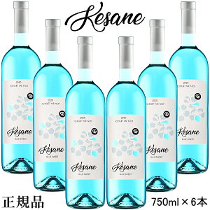 yKiFCzu[C C Ìw PTl u[XC[gC 750ml×6{Zbg x 䌋j  j LO JXj NLO ̓ ̓ hV̓ av