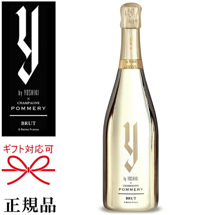 楽天市場】【正規限定品ワイ・バイ・ヨシキシャンパン】キラキラ  