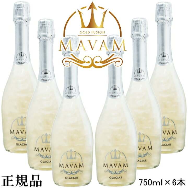 楽天市場】【正規品マバムスパークリングワイン】ホワイト 『 マバム 