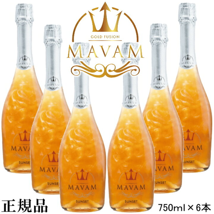 楽天市場】【正規品マバムスパークリングワイン】オレンジ『 マバム  