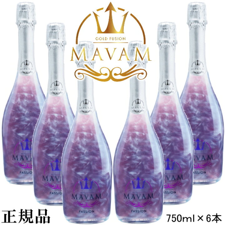 楽天市場】【正規品マバムスパークリングワイン】紫 パープル 