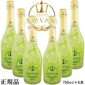 【正規品マバムスパークリングワイン】『 マバム ※非発光 マジック 750ml×6本セット 』世界が注目！元祖振るスパークリングワインインスタ映え間違いなしのLED演出でキラキラにすっきり爽やかグリーンアップルフレーバー！ インスタ映え