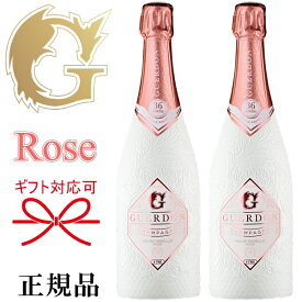 辛口【正規品ガードンシャンパン】スリーブボトル ROSE『 ガードン ロゼ ホワイトボトル 750ml×2本 』御結婚御祝 結婚式 内祝 記念日 開店御祝 周年記念母の日 父の日 敬老の日 誕生日プレゼント彫刻 ラグジュアリー インスタ映え ゴードン