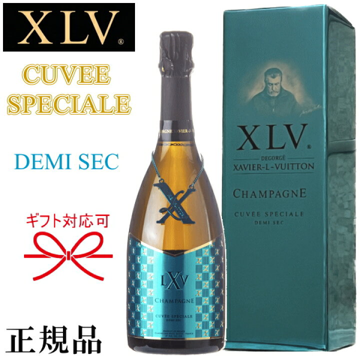 XLV XAVIER-L-VITTON DEM-SEC（お酒 ワイン シャンパン ザビエ ルイ 