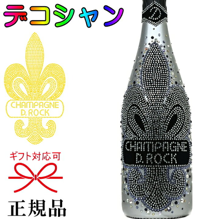 楽天市場】【正規品D.ROCKシャンパン】当店オリジナル デコレーション  