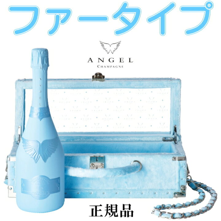 楽天市場】【正規品エンジェルシャンパン】ANGEL Demi Sec 甘口  