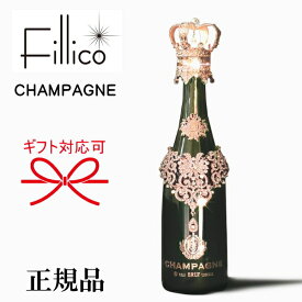 ☆辛口【正規品Fillico CHAMPAGNE】PINK GOLD BRUT『 フィリコ シャンパン ピンクゴールド ブリュット 750ml箱入 』御結婚御祝 結婚式 内祝 記念日 開店御祝 周年記念 ギフト誕生日プレゼント 王冠 ジュエリー クリスタルガラス インスタ映え