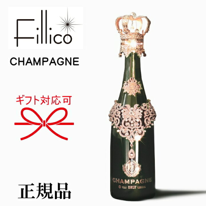 楽天市場】☆辛口【正規品Fillico CHAMPAGNE】PINK GOLD BRUT 