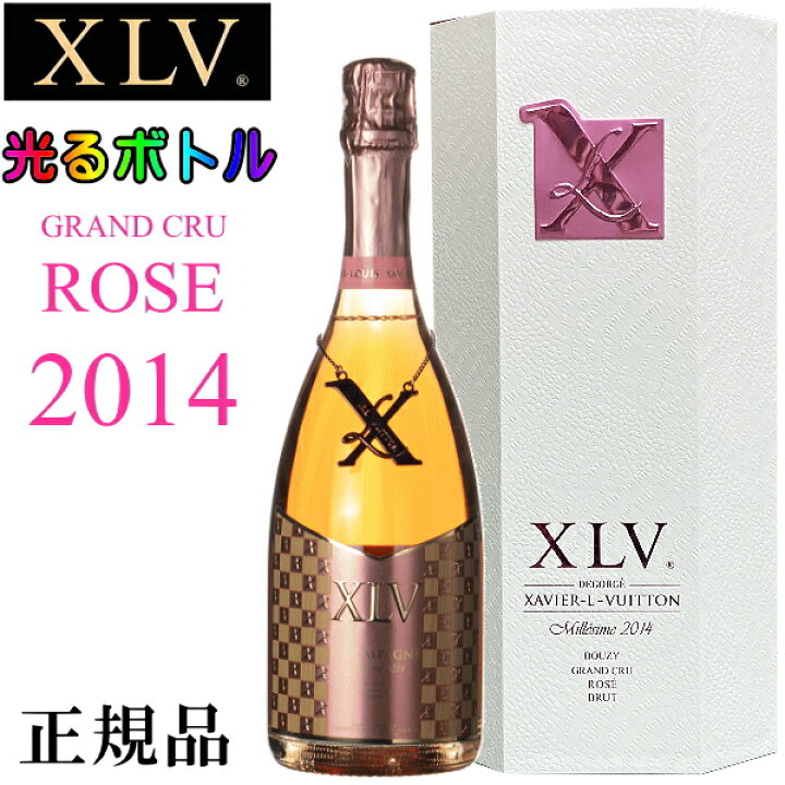 楽天市場】辛口【正規品XLVシャンパン】光るボトル ヴィンテージ 