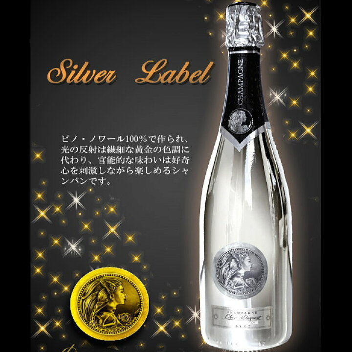 楽天市場】【正規品オヘー・ダジャンシャンパン】『 オヘーダジャン 
