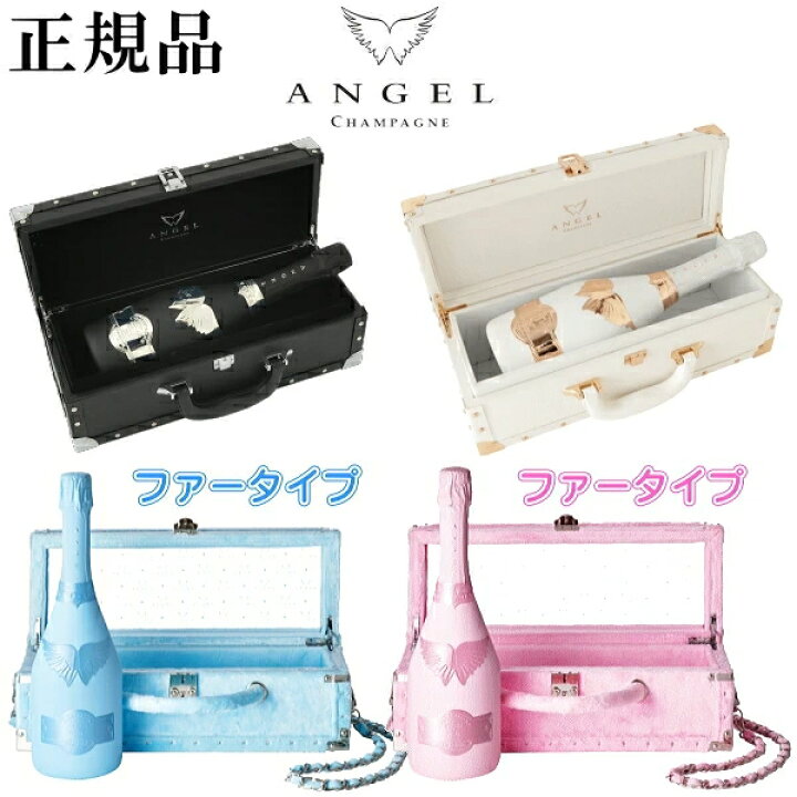 楽天市場】【正規品エンジェルシャンパン】ANGEL ドゥミセック 