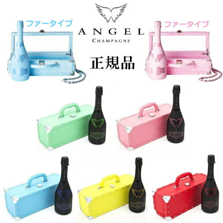 楽天市場】【正規品エンジェルシャンパン】ANGEL 光るボトル ルミナス  
