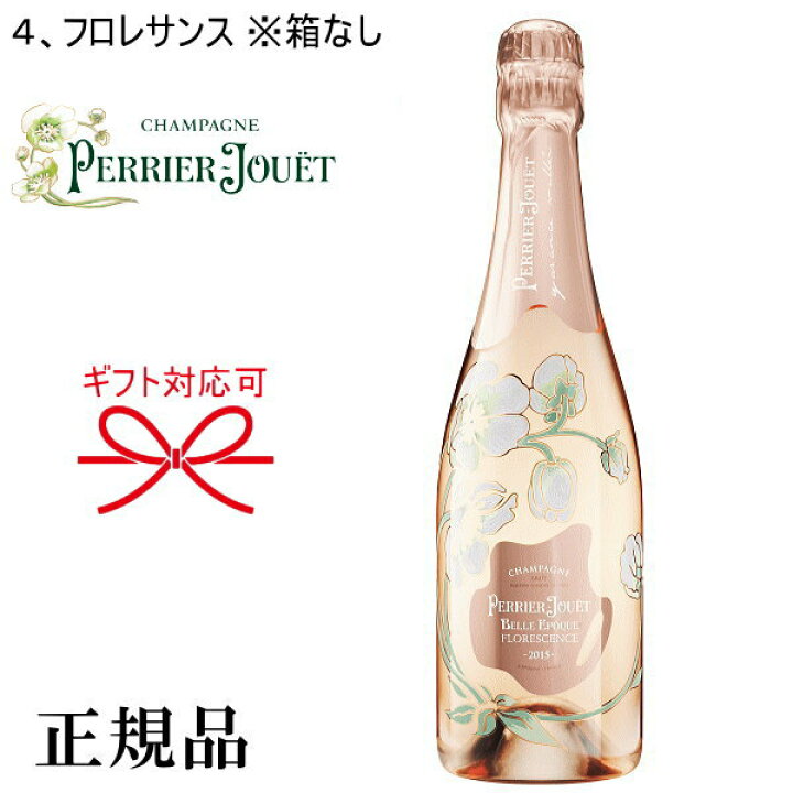 楽天市場】日本限定【正規品ペリエジュエベルエポックシャンパン】PJ  