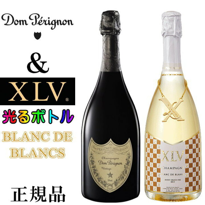 楽天市場】【正規品シャンパン】飲み比べ ギフト『 ドンペリニヨン  
