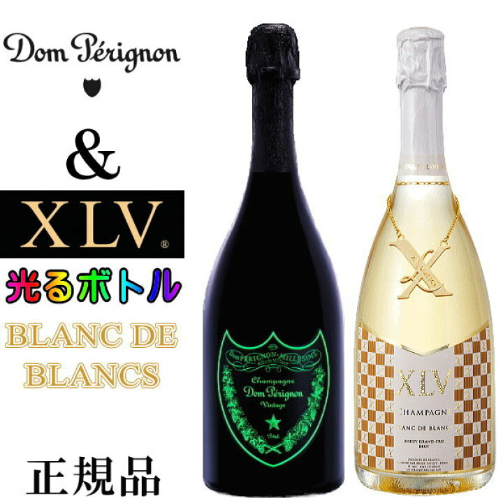 楽天市場】【正規品シャンパン】飲み比べ ギフト『 ドンペリニヨン  
