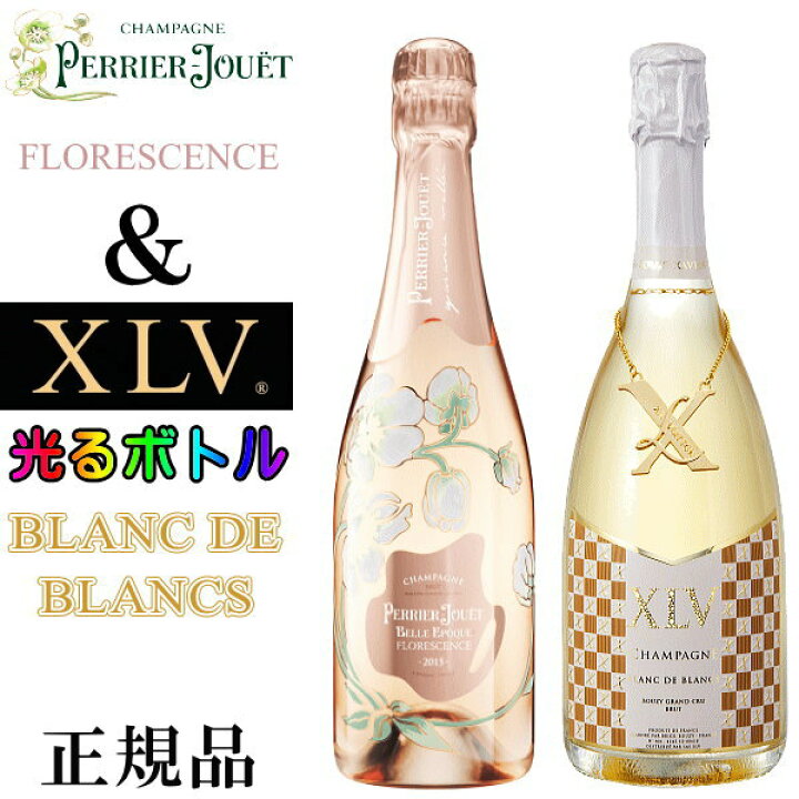 楽天市場】【正規品シャンパン】飲み比べ ギフト『 ベルエポック  
