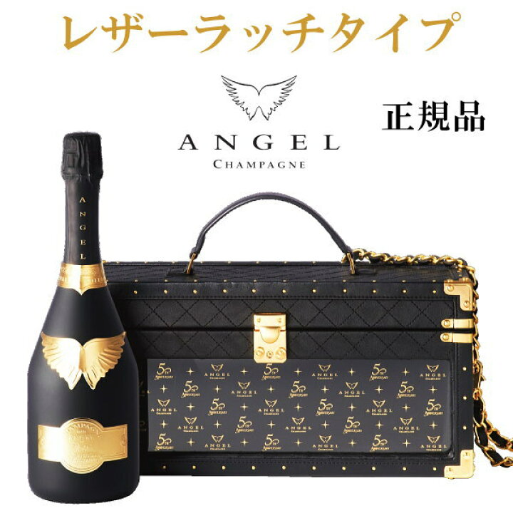 エンジェル シャンパン ブラック 5周年記念 ファー ジップ ケース付き  