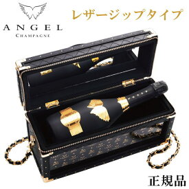 【正規品エンジェルシャンパン】ANGEL BRUT BLACK 5th Anniversary『 エンジェル 5周年 レザージップタイプ 750ml専用箱入 』周年記念 開店御祝 誕生日プレゼント 誕生祭 生誕祭ブラックボトル ゴールドラベル バニティボックス インスタ映え