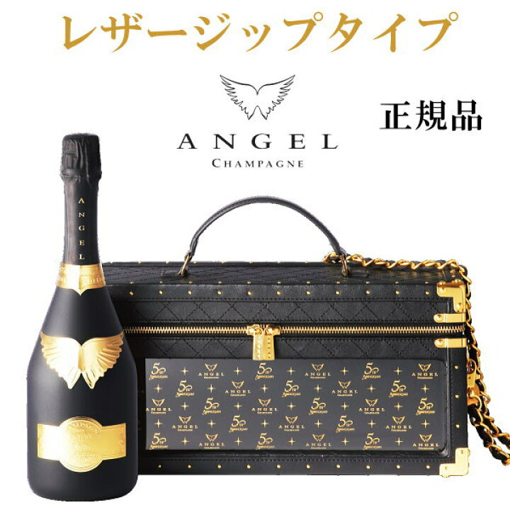 楽天市場】【正規品エンジェルシャンパン】『 エンジェル 5周年 1本  