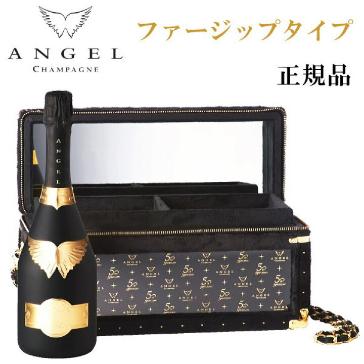 楽天市場】【正規品エンジェルシャンパン】ANGEL BRUT BLACK 5th 
