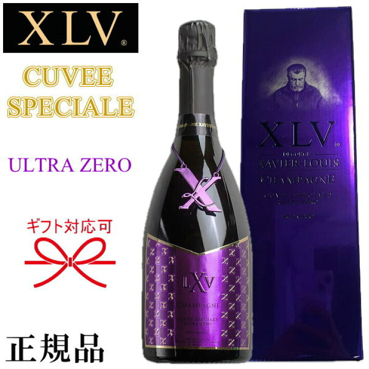 楽天市場】【正規品XLVシャンパン】ブランドワイン全3種『 XLV 
