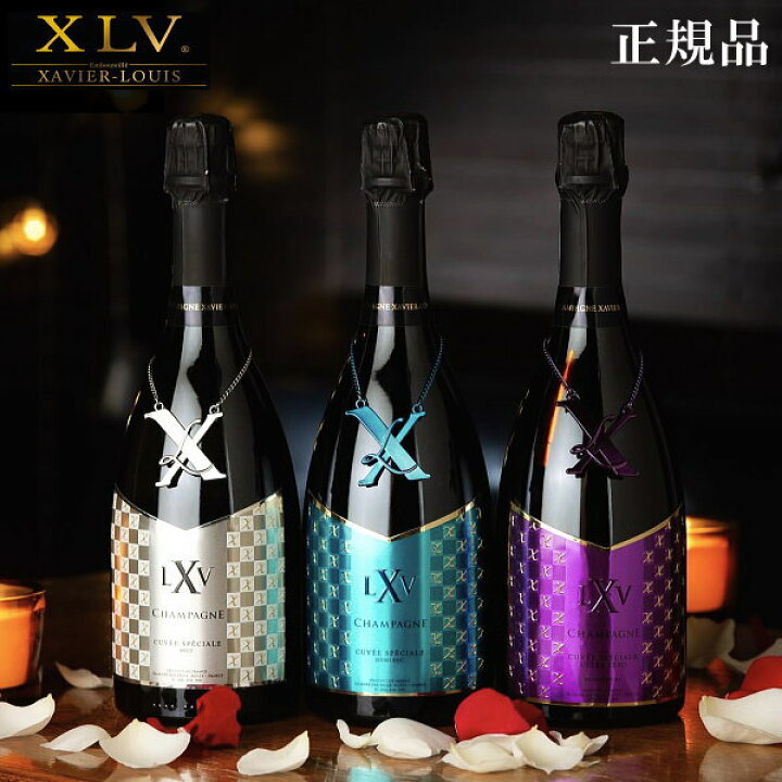 楽天市場】【正規品XLVシャンパン】ブランドワイン 飲み比べ『 XLV  