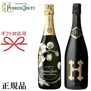 【正規品シャンパン】ペリエジュエ ギフト 『 ベルエポックブラン&アンリグラン ブリュット 750ml×2本セット 』 御結婚御祝 結婚式 内祝 記念日 開店御祝 周年記念 母の日 父の日 誕生日プ