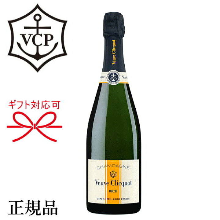 楽天市場】☆甘口【正規品ヴーヴクリコシャンパン】ギフト全4種 
