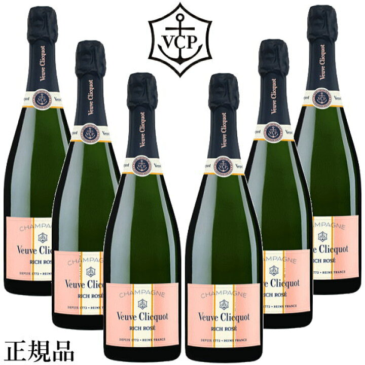 楽天市場】☆在庫あり・即日発送可【正規品ヴーヴ・クリコシャンパン  